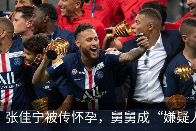 张佳宁被传怀孕，舅舅成“嫌疑人”，我们真是越吃越迷糊！