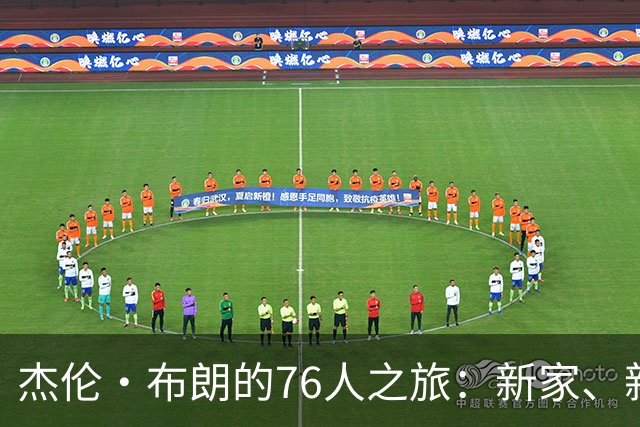 杰伦·布朗的76人之旅：新家、新挑战、每日进步1%！